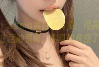 Hatori Sama黑白写真集：用高清镜头自嘲生活的荒诞，你真的看懂了吗？